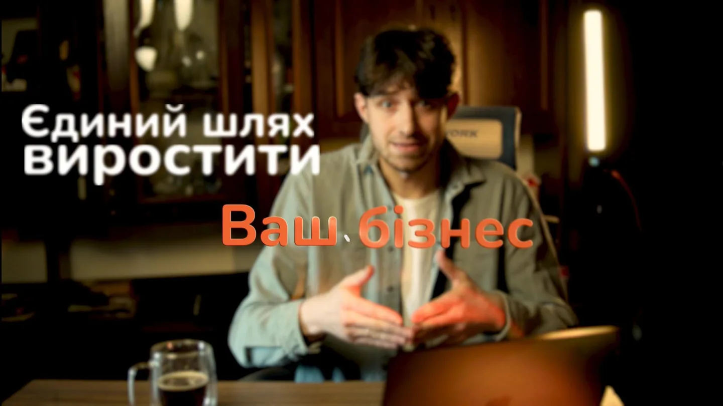 Відео-презентація RaboverAds